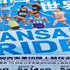 Kansai (JPN): la 66° edizione dei Kansai Inter-corporate track & field Championships